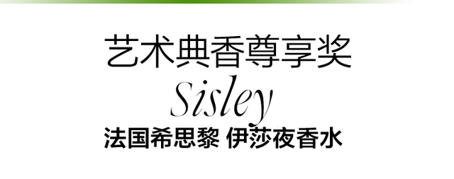 优质男头./ 在时光的润泽下 风景与人皆成了琥珀，微信头像，优质男头./ 在时光的润泽下 风景与人皆成了琥珀（2022年度ELLE绿色美力之星榜单公布）