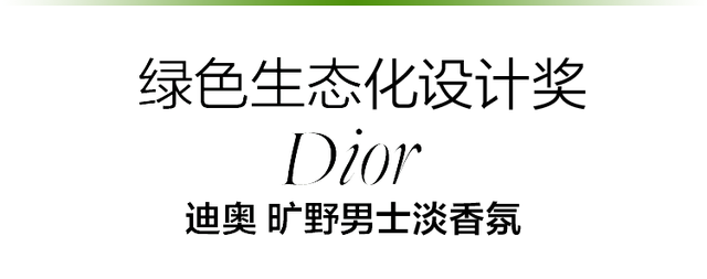 优质男头./ 在时光的润泽下 风景与人皆成了琥珀，微信头像，优质男头./ 在时光的润泽下 风景与人皆成了琥珀（2022年度ELLE绿色美力之星榜单公布）