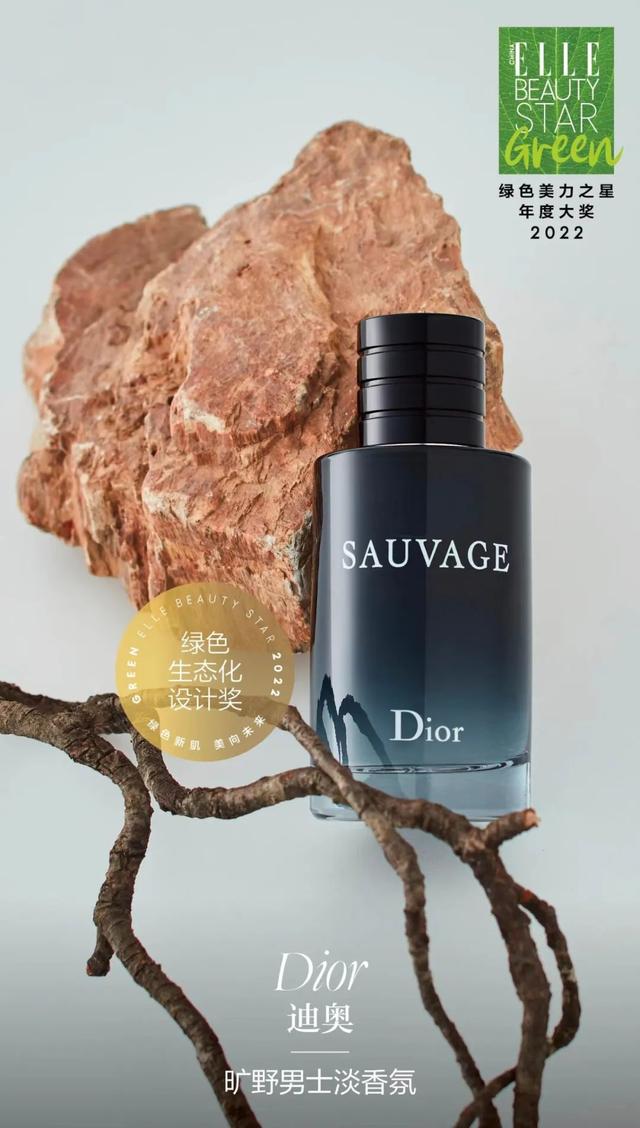 优质男头./ 在时光的润泽下 风景与人皆成了琥珀，微信头像，优质男头./ 在时光的润泽下 风景与人皆成了琥珀（2022年度ELLE绿色美力之星榜单公布）