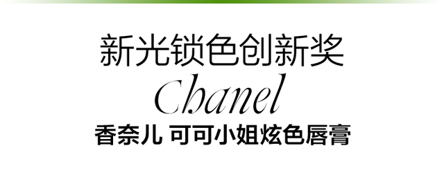 优质男头./ 在时光的润泽下 风景与人皆成了琥珀，微信头像，优质男头./ 在时光的润泽下 风景与人皆成了琥珀（2022年度ELLE绿色美力之星榜单公布）