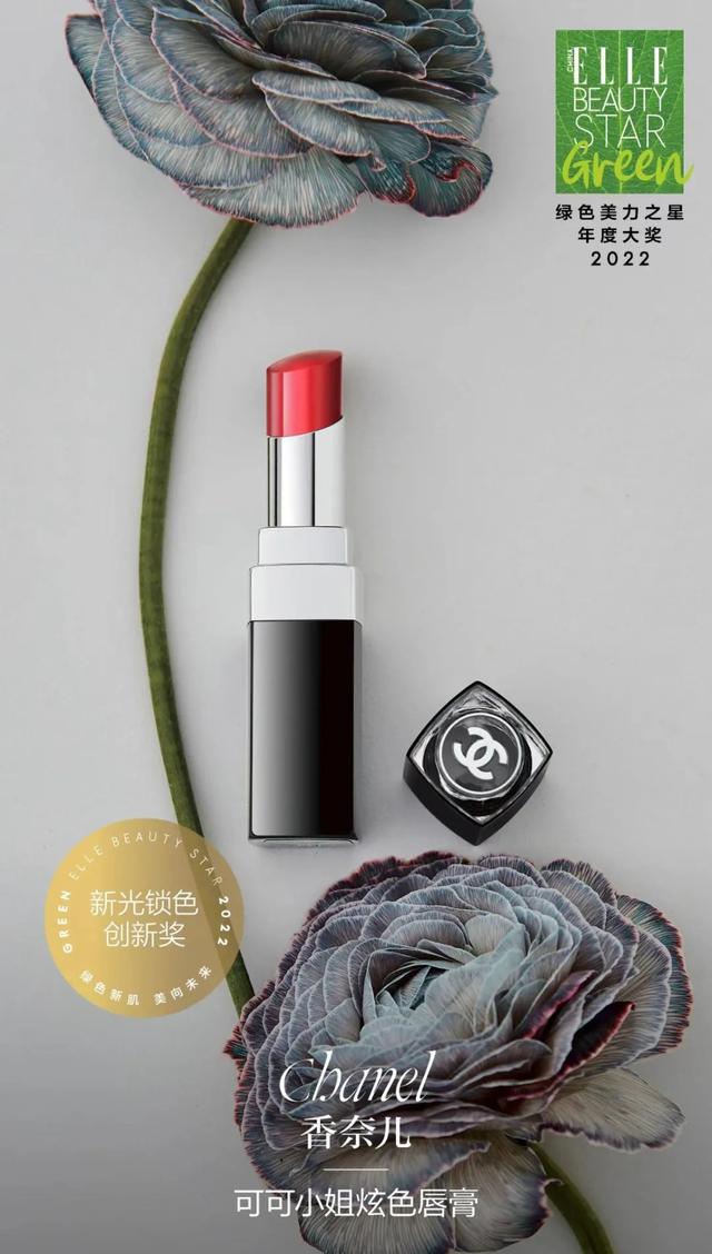 优质男头./ 在时光的润泽下 风景与人皆成了琥珀，微信头像，优质男头./ 在时光的润泽下 风景与人皆成了琥珀（2022年度ELLE绿色美力之星榜单公布）