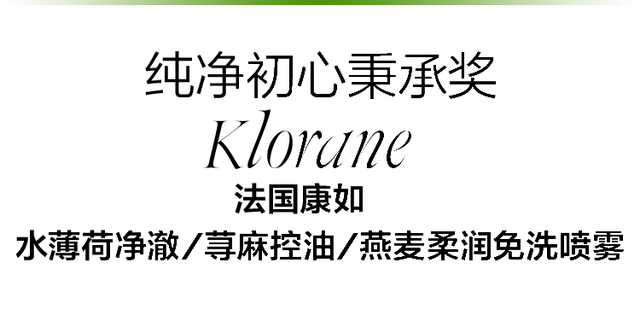 优质男头./ 在时光的润泽下 风景与人皆成了琥珀，微信头像，优质男头./ 在时光的润泽下 风景与人皆成了琥珀（2022年度ELLE绿色美力之星榜单公布）