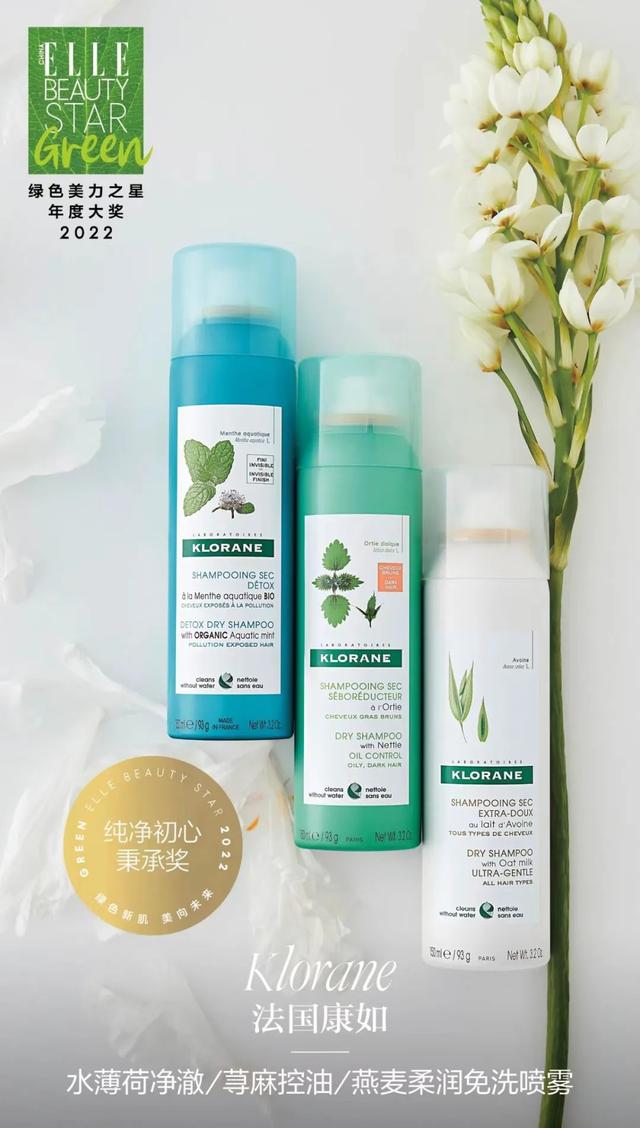 优质男头./ 在时光的润泽下 风景与人皆成了琥珀，微信头像，优质男头./ 在时光的润泽下 风景与人皆成了琥珀（2022年度ELLE绿色美力之星榜单公布）