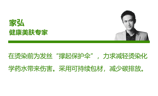 优质男头./ 在时光的润泽下 风景与人皆成了琥珀，微信头像，优质男头./ 在时光的润泽下 风景与人皆成了琥珀（2022年度ELLE绿色美力之星榜单公布）
