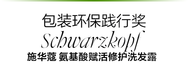优质男头./ 在时光的润泽下 风景与人皆成了琥珀，微信头像，优质男头./ 在时光的润泽下 风景与人皆成了琥珀（2022年度ELLE绿色美力之星榜单公布）