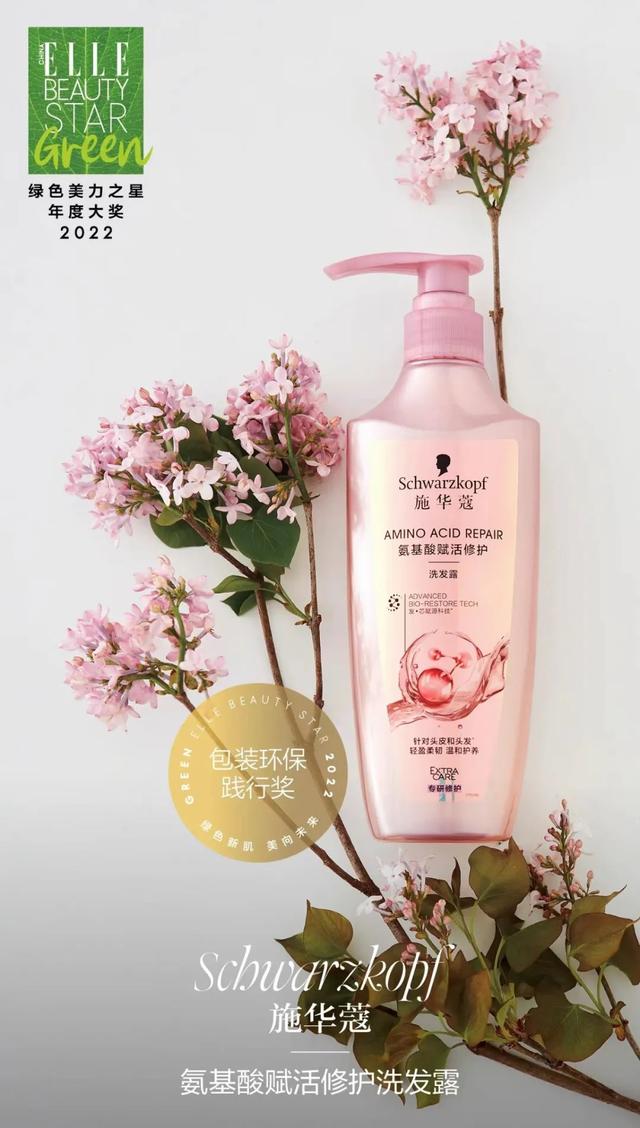 优质男头./ 在时光的润泽下 风景与人皆成了琥珀，微信头像，优质男头./ 在时光的润泽下 风景与人皆成了琥珀（2022年度ELLE绿色美力之星榜单公布）