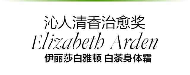 优质男头./ 在时光的润泽下 风景与人皆成了琥珀，微信头像，优质男头./ 在时光的润泽下 风景与人皆成了琥珀（2022年度ELLE绿色美力之星榜单公布）