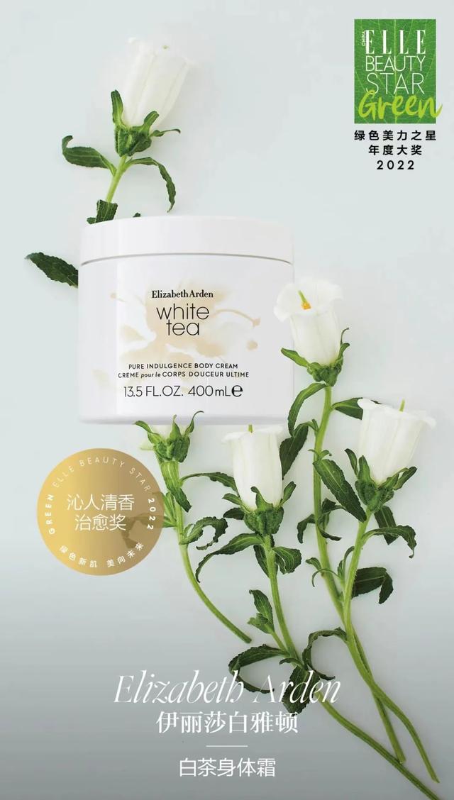 优质男头./ 在时光的润泽下 风景与人皆成了琥珀，微信头像，优质男头./ 在时光的润泽下 风景与人皆成了琥珀（2022年度ELLE绿色美力之星榜单公布）