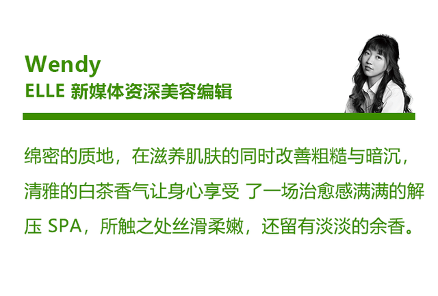 优质男头./ 在时光的润泽下 风景与人皆成了琥珀，微信头像，优质男头./ 在时光的润泽下 风景与人皆成了琥珀（2022年度ELLE绿色美力之星榜单公布）