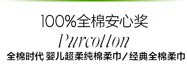 优质男头./ 在时光的润泽下 风景与人皆成了琥珀，微信头像，优质男头./ 在时光的润泽下 风景与人皆成了琥珀（2022年度ELLE绿色美力之星榜单公布）