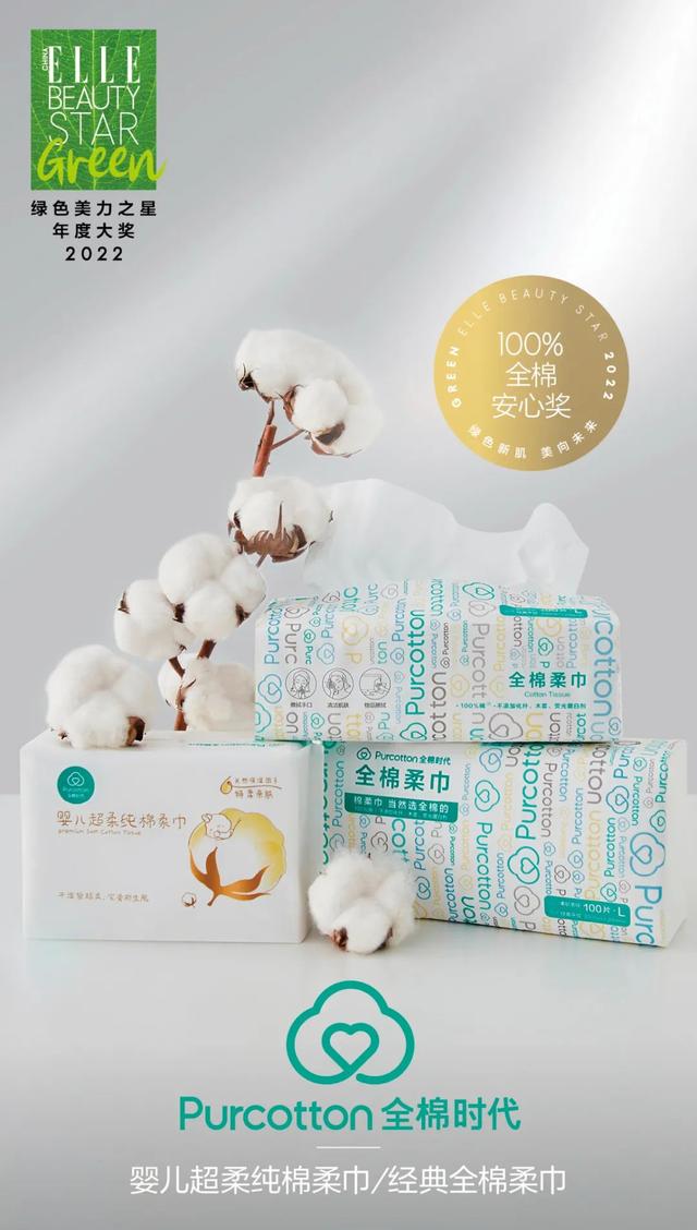 优质男头./ 在时光的润泽下 风景与人皆成了琥珀，微信头像，优质男头./ 在时光的润泽下 风景与人皆成了琥珀（2022年度ELLE绿色美力之星榜单公布）