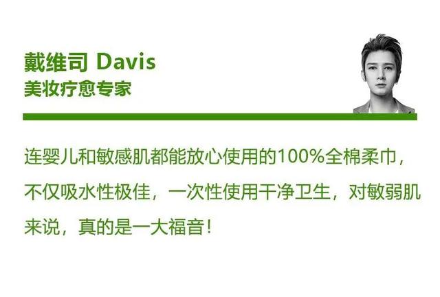 优质男头./ 在时光的润泽下 风景与人皆成了琥珀，微信头像，优质男头./ 在时光的润泽下 风景与人皆成了琥珀（2022年度ELLE绿色美力之星榜单公布）