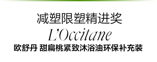 优质男头./ 在时光的润泽下 风景与人皆成了琥珀，微信头像，优质男头./ 在时光的润泽下 风景与人皆成了琥珀（2022年度ELLE绿色美力之星榜单公布）