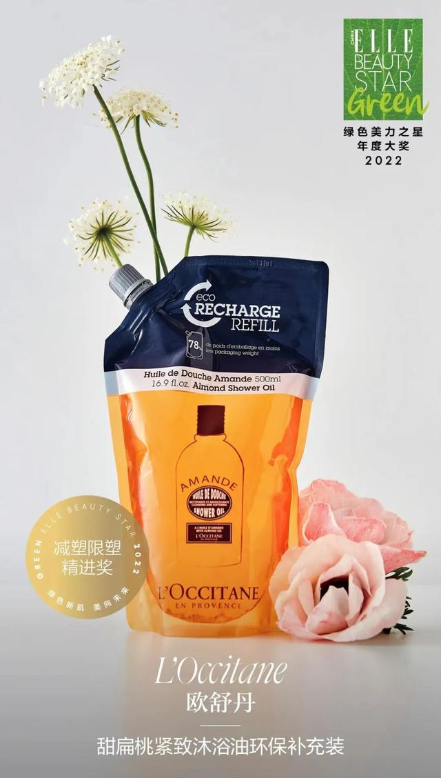 优质男头./ 在时光的润泽下 风景与人皆成了琥珀，微信头像，优质男头./ 在时光的润泽下 风景与人皆成了琥珀（2022年度ELLE绿色美力之星榜单公布）