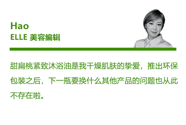 优质男头./ 在时光的润泽下 风景与人皆成了琥珀，微信头像，优质男头./ 在时光的润泽下 风景与人皆成了琥珀（2022年度ELLE绿色美力之星榜单公布）