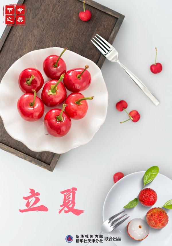 立夏是哪天 立夏节气的介绍，立夏是哪天（做好迎接悠悠夏日的准备了吗）