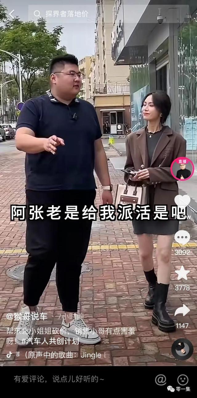 抖音怎么发图片评论区，抖音怎么发图片评论区视频？