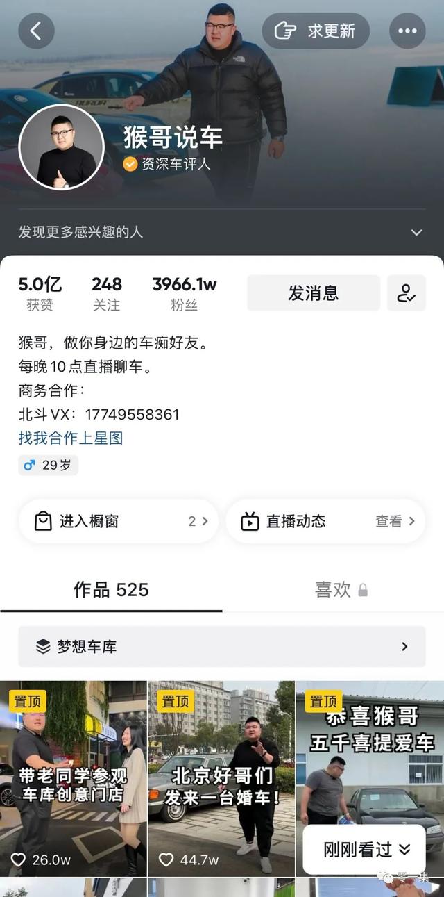抖音怎么发图片评论区，抖音怎么发图片评论区视频？