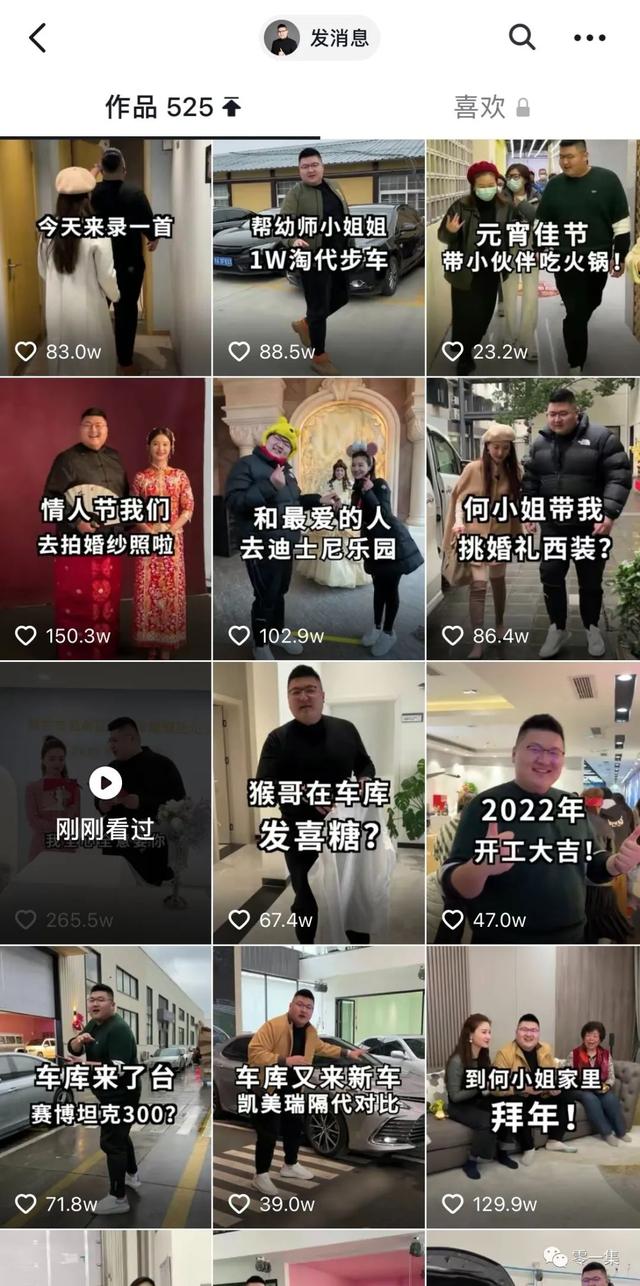 抖音怎么投屏到电视上苹果手机全屏，抖音怎么投屏到电视上苹果手机全屏播放？