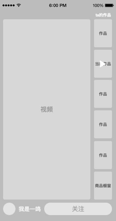 抖音怎么投屏到电视上苹果手机全屏，抖音怎么投屏到电视上苹果手机全屏播放？