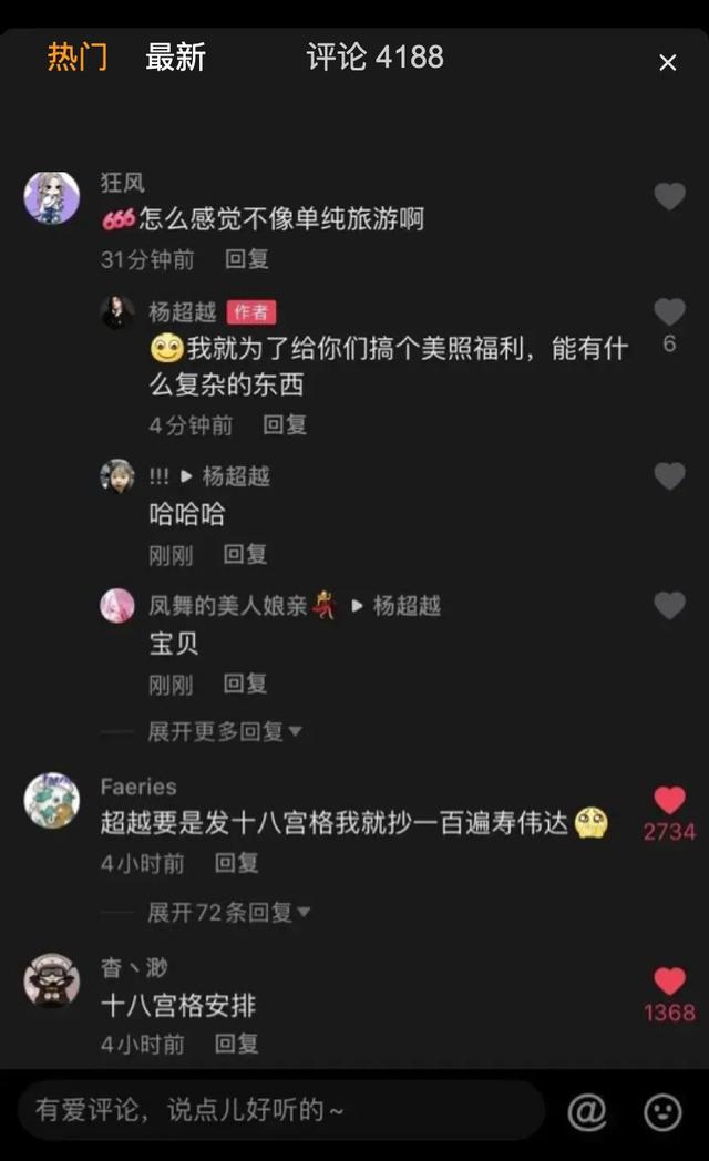 抖音怎么投屏到电视上苹果手机全屏，抖音怎么投屏到电视上苹果手机全屏播放？