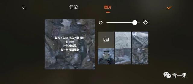 抖音怎么发图片评论，抖音怎么发图片评论区？