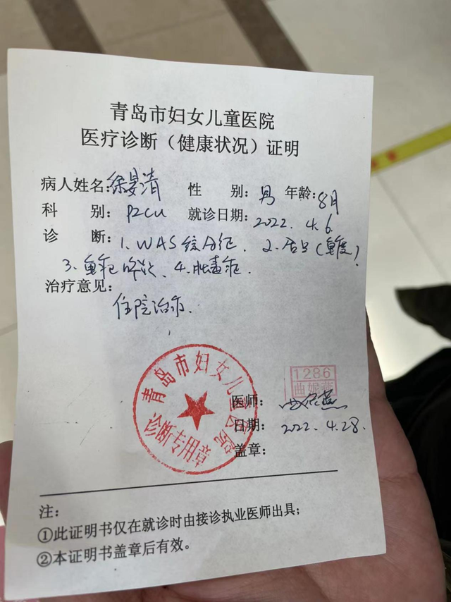 6223开头的是什么银行，什么银行从6223开始（八个月男婴不幸患上罕见病）