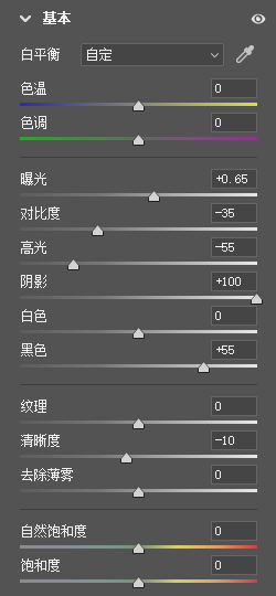 怎样在电脑上批图，电脑怎么p图（怎么在电脑上ps修图）