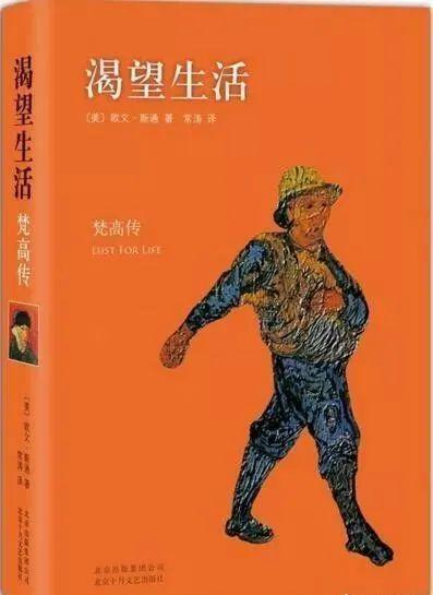 人物传记，人物传记作文800字（书单 ， 经典人物传记）