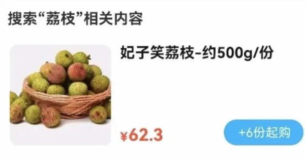 450克是多少斤(450克是多少寸)插图(5)