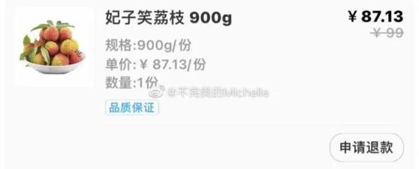 450克是多少斤(450克是多少寸)插图(11)