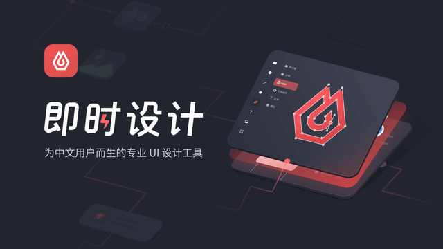 sketch怎么切图到蓝湖，sketch设计稿传到蓝湖（国产设计软件实操体验）