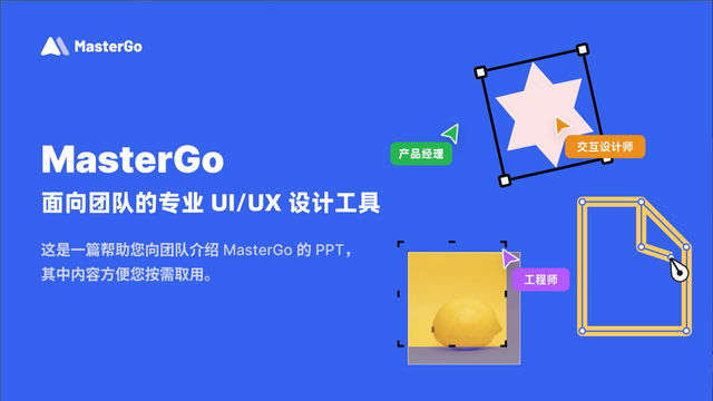 sketch怎么切图到蓝湖，sketch设计稿传到蓝湖（国产设计软件实操体验）