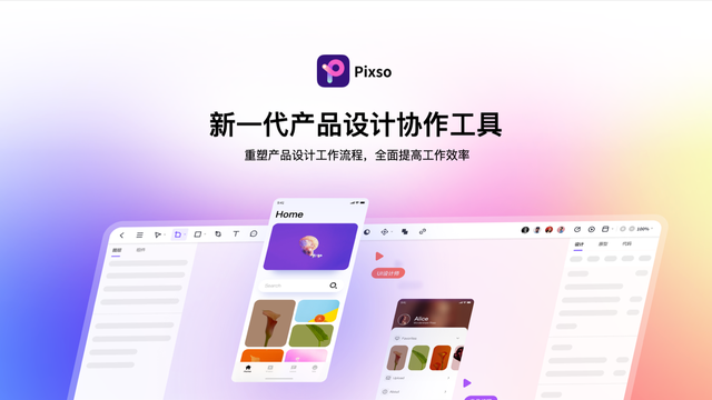 sketch怎么切图到蓝湖，sketch设计稿传到蓝湖（国产设计软件实操体验）