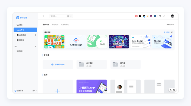 sketch怎么切图到蓝湖，sketch设计稿传到蓝湖（国产设计软件实操体验）