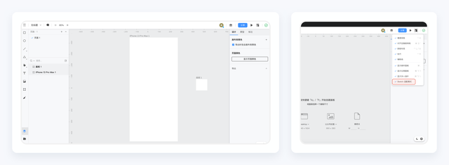 sketch怎么切图到蓝湖，sketch设计稿传到蓝湖（国产设计软件实操体验）