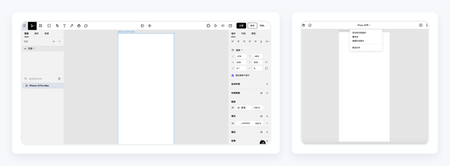 sketch怎么切图到蓝湖，sketch设计稿传到蓝湖（国产设计软件实操体验）
