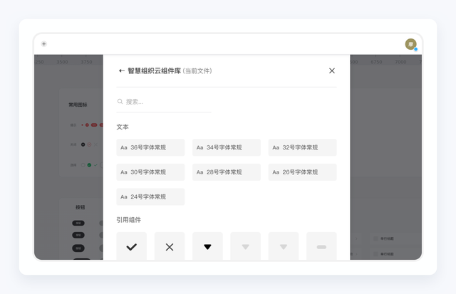 sketch怎么切图到蓝湖，sketch设计稿传到蓝湖（国产设计软件实操体验）