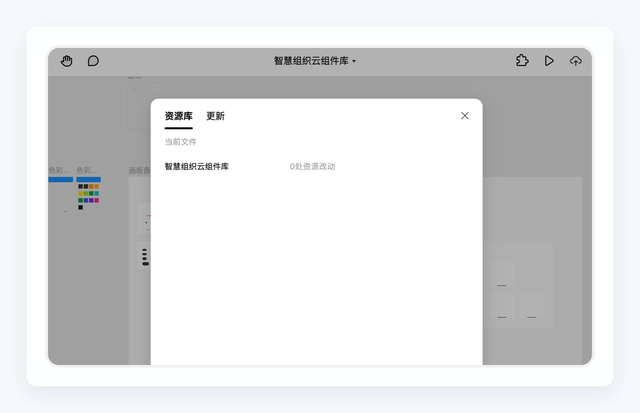 sketch怎么切图到蓝湖，sketch设计稿传到蓝湖（国产设计软件实操体验）