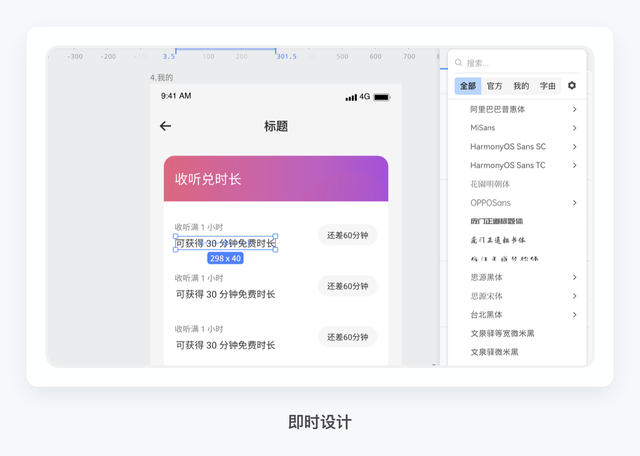 sketch怎么切图到蓝湖，sketch设计稿传到蓝湖（国产设计软件实操体验）