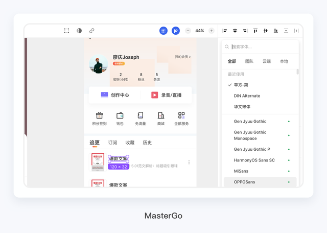 sketch怎么切图到蓝湖，sketch设计稿传到蓝湖（国产设计软件实操体验）