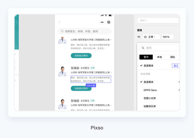 sketch怎么切图到蓝湖，sketch设计稿传到蓝湖（国产设计软件实操体验）