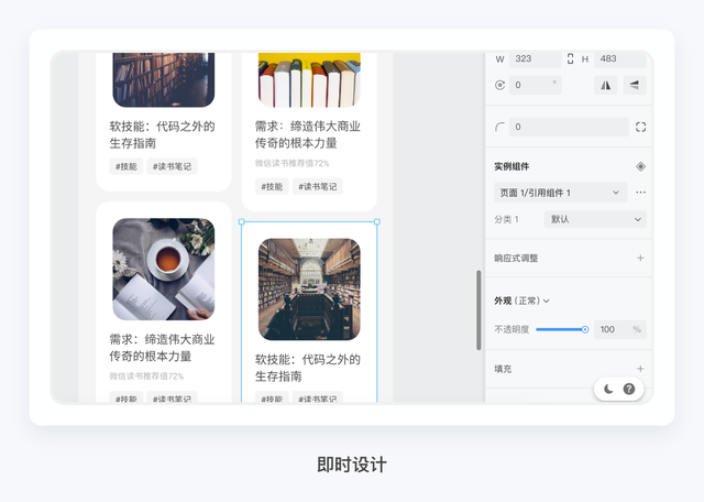 sketch怎么切图到蓝湖，sketch设计稿传到蓝湖（国产设计软件实操体验）