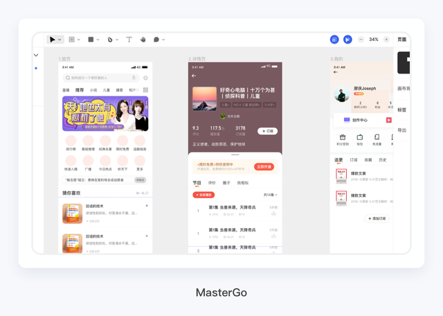 sketch怎么切图到蓝湖，sketch设计稿传到蓝湖（国产设计软件实操体验）