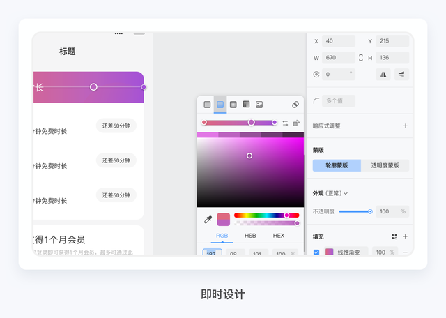 sketch怎么切图到蓝湖，sketch设计稿传到蓝湖（国产设计软件实操体验）