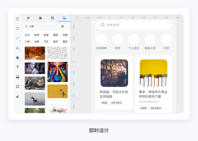 sketch怎么切图到蓝湖，sketch设计稿传到蓝湖（国产设计软件实操体验）