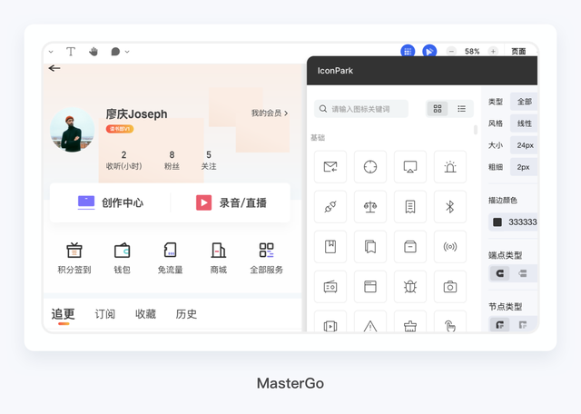 sketch怎么切图到蓝湖，sketch设计稿传到蓝湖（国产设计软件实操体验）