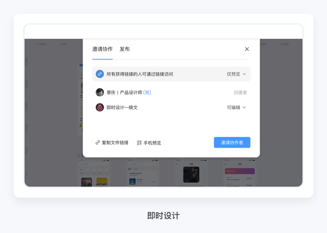 sketch怎么切图到蓝湖，sketch设计稿传到蓝湖（国产设计软件实操体验）