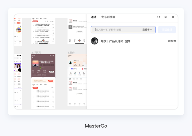 sketch怎么切图到蓝湖，sketch设计稿传到蓝湖（国产设计软件实操体验）