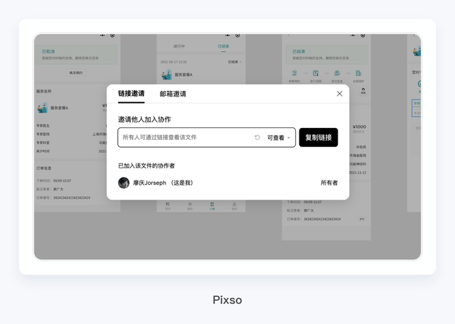 sketch怎么切图到蓝湖，sketch设计稿传到蓝湖（国产设计软件实操体验）